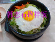 韩恋石锅拌饭加盟