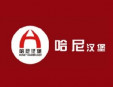 哈尼汉堡加盟