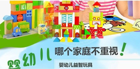 欢乐树儿童益智乐园