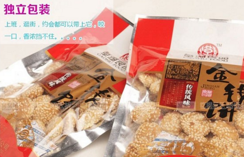 草湖休闲食品加盟