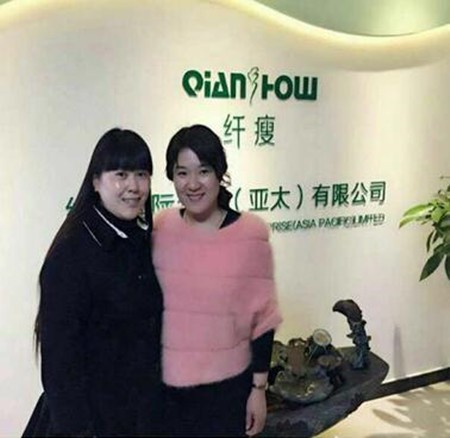 纤瘦国际