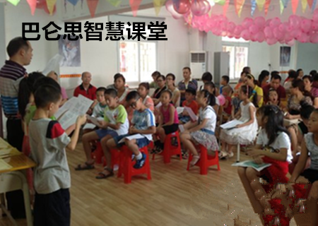 聚能教育