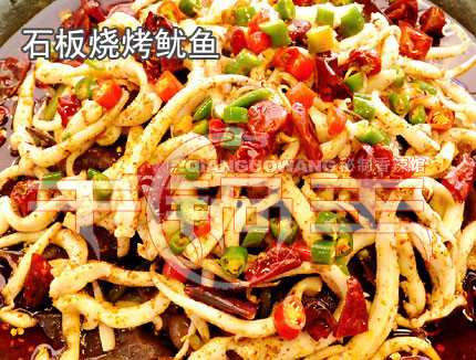 重庆千锅王秘制香辣馆