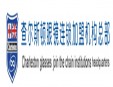 查尔斯顿眼镜店加盟
