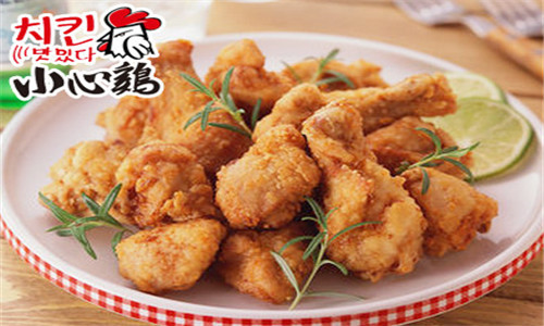 小心鸡鸡排加盟