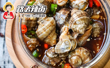 路飞辣卤小海鲜