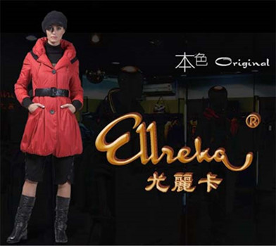 尤丽卡女装
