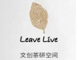Leave Live茶饮加盟