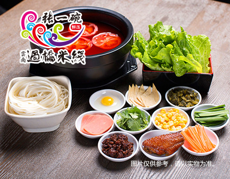 张一碗米线