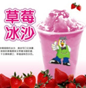 逢甲鸡排