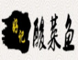 好记酸菜鱼加盟