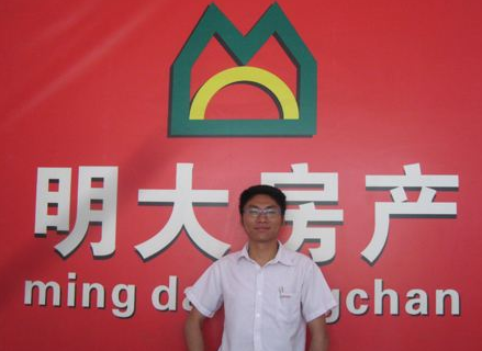 明大房产中介