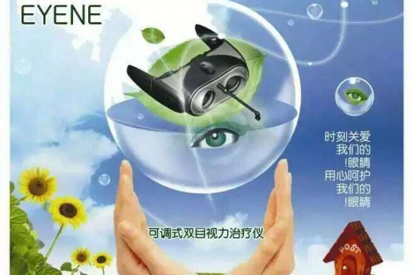 乐施林