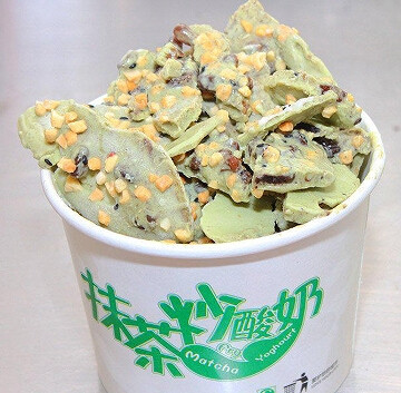 城市爱情炒酸奶