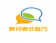 畔丹泰式餐厅加盟