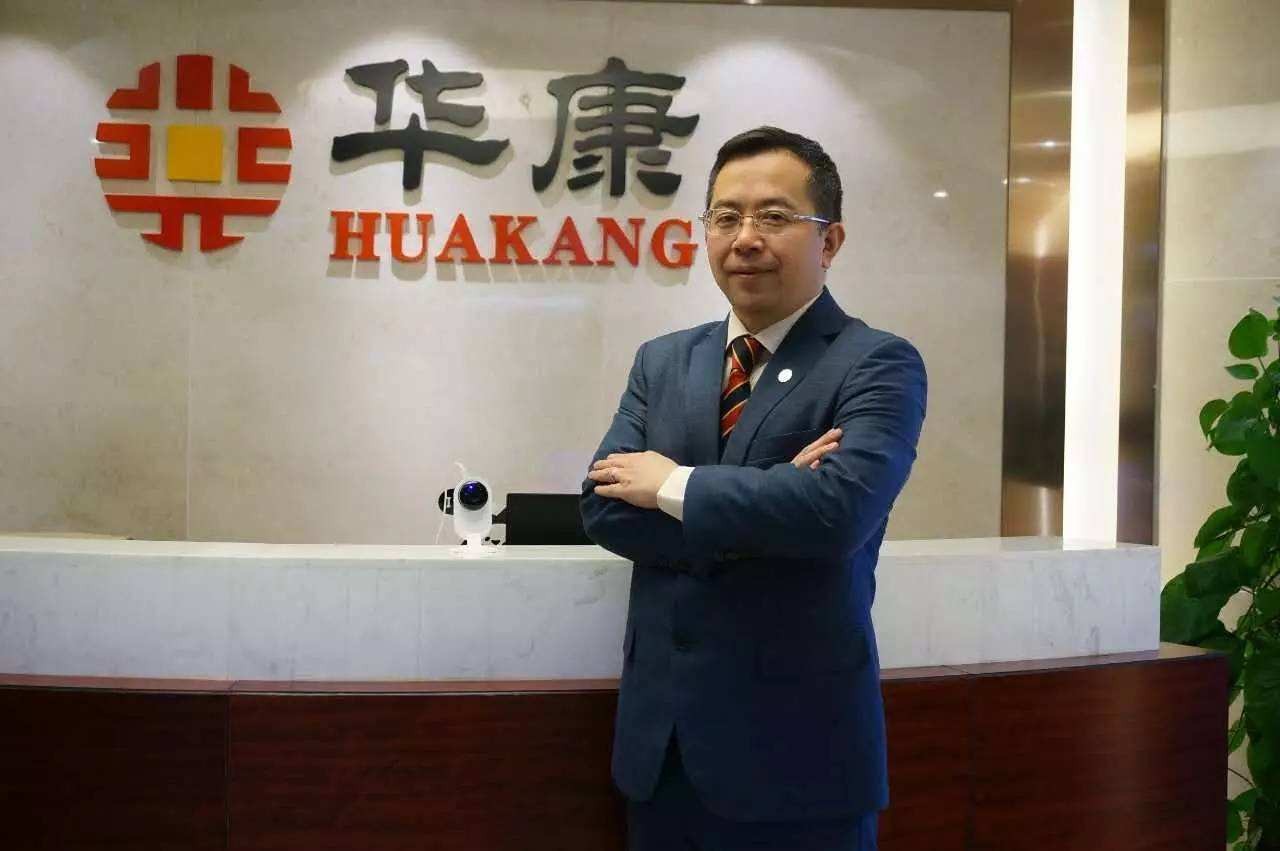 华康金融超市