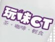 玩味饮品加盟