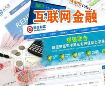 融信财富
