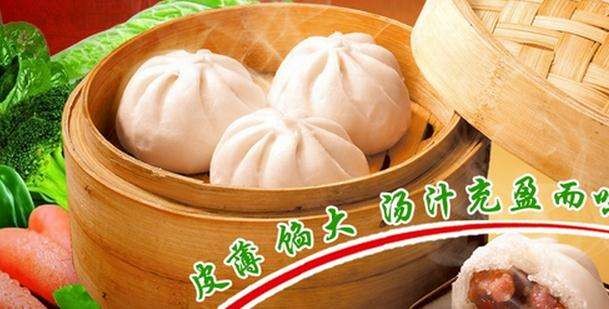 三津汤包加盟