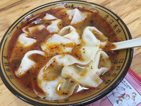 渝记老麻抄手