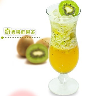 ikiwi饮品加盟