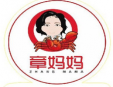章妈妈肉蟹煲加盟