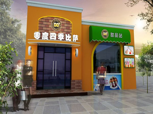 D0°零度比萨加盟