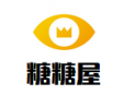 糖糖屋加盟
