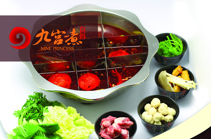 你捞我烫