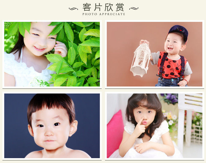 酷宝宝儿童摄影