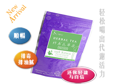 slimxi纤系减肥瘦身