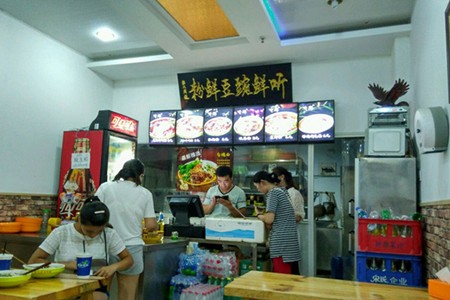 听鲜豌豆鲜粉加盟