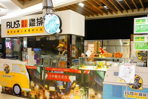 buss鸡排加盟
