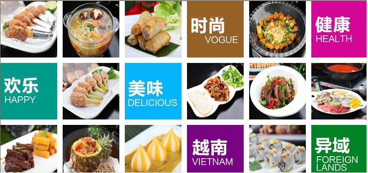 越来悦餐厅加盟