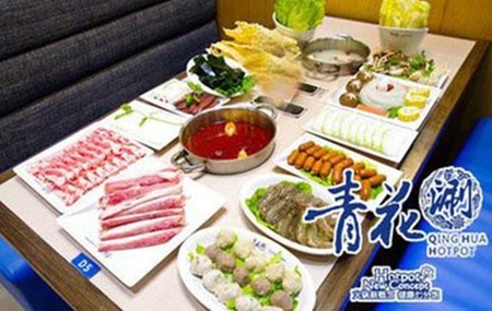 青花涮火锅