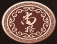 尚捞港式回转小火锅加盟