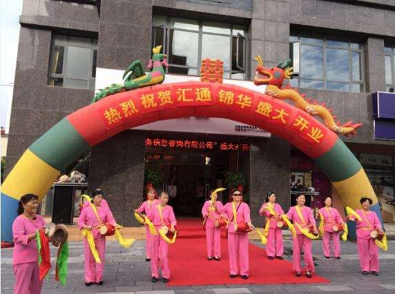 汇通锦华加盟