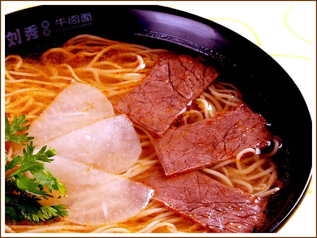 刘秀新派牛肉面加盟