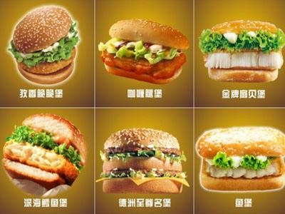 德洲汉堡加盟