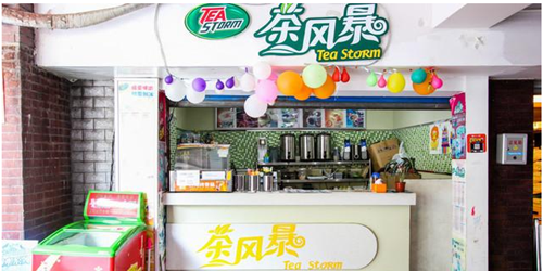 茶风暴