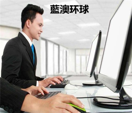 藍澳环球