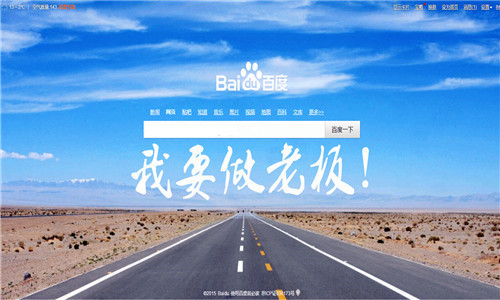 纵观今日头条到逻辑思维 详细解析内容创业的方式