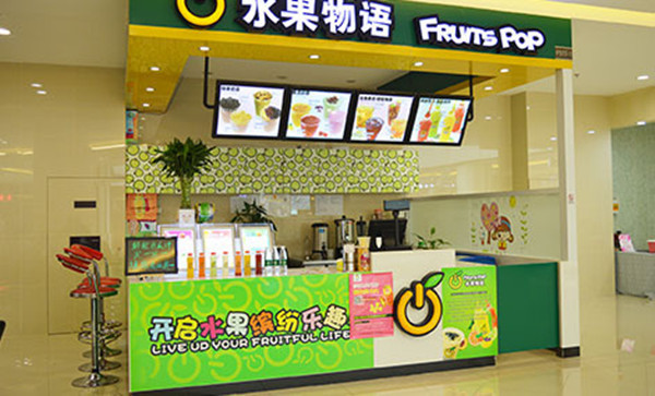 水果物语加盟