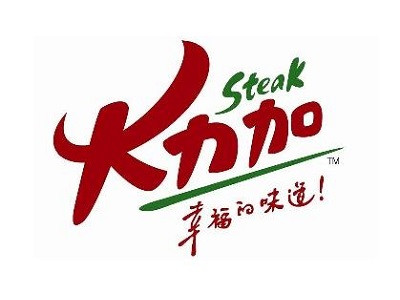 大力加牛排加盟