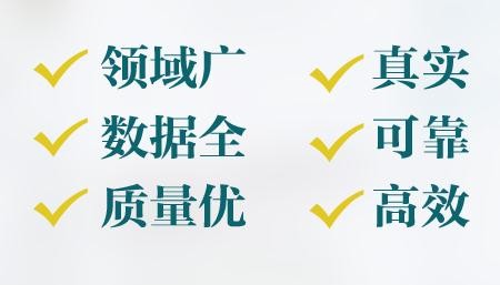 东汇征信加盟