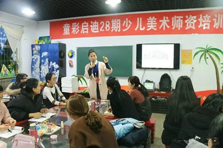 童彩启迪少儿美术加盟