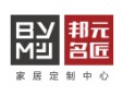邦元名匠家居定制加盟