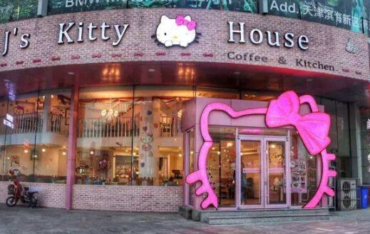 kitty主题餐厅