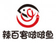 辣百客啵啵鱼加盟
