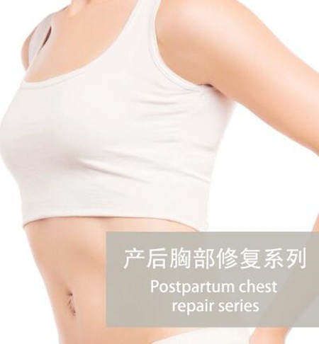 珂珂朵谧产后修复